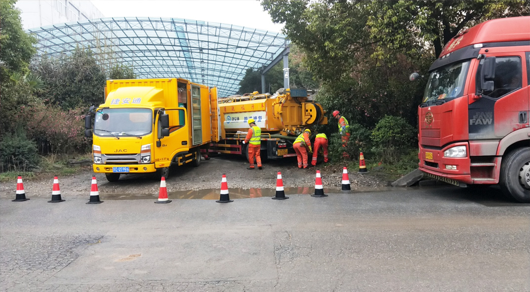 城中成区雨污水管网“四位一体”检测疏通项目